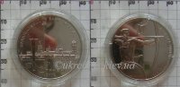 Памятная монета "XIV летние Паралимпийские игры в Лондоне" (2012) UNC