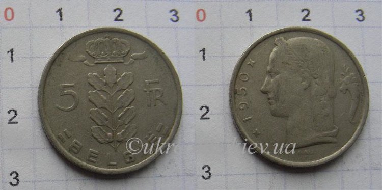 5 франков Бельгия "Belgie" (1950-1981) XF KM# 135.1