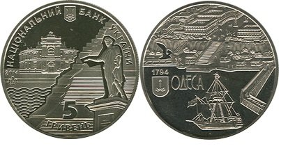 Памятная монета Украины "220 лет г. Одесса" 5 гривен (2014) UNC 