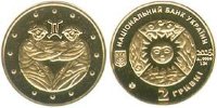 Памятная золотая монета "Близнецы" (2006)