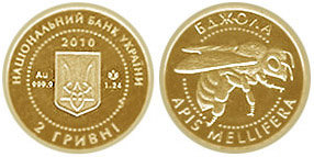 Памятная золотая монета "Пчела" (2010)