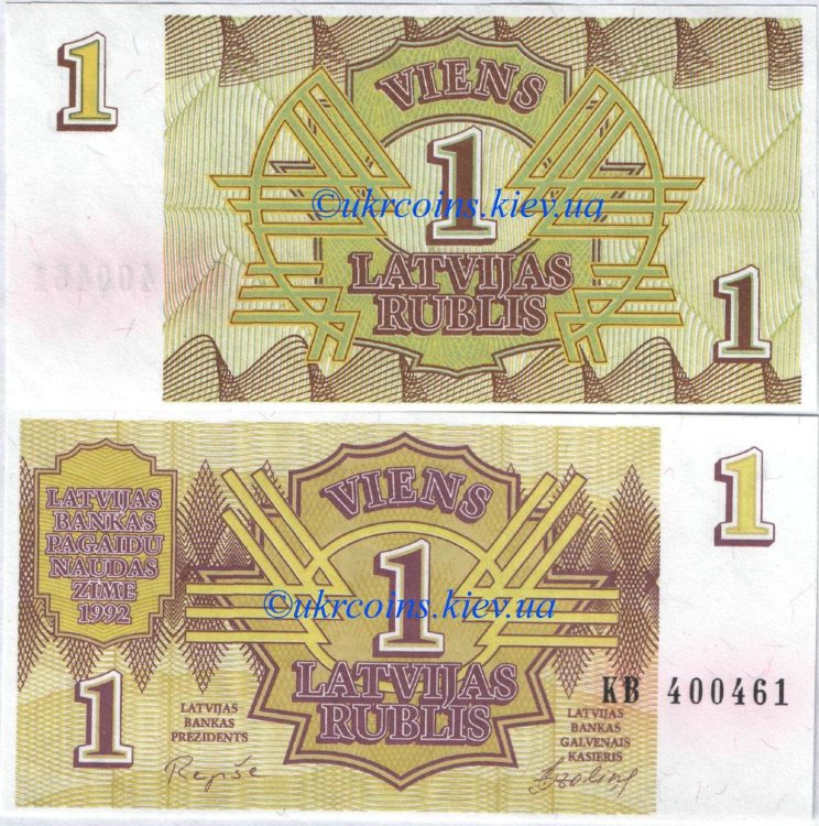 1 рубль Латвия (1992) UNC LV-35