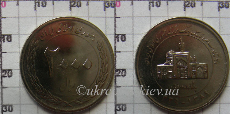 2000 риал "50 лет Центральному банку Ирана" Иран (2010) UNC KM# 1276