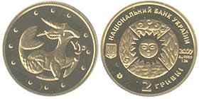 Памятная золотая монета "Козерог" (2007)