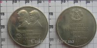 10 марок Германия (ГДР) "30 лет Рабочей Милиции" (1983) UNC KM# 93