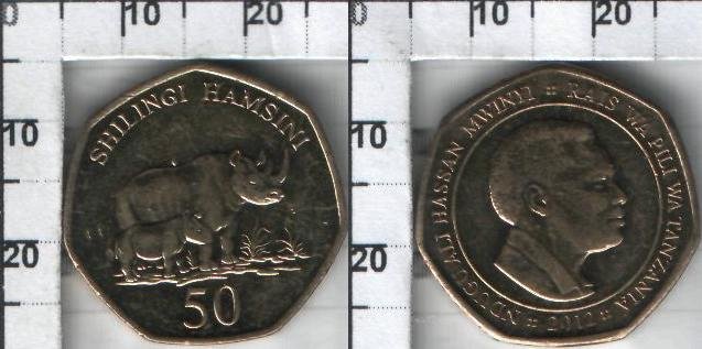 50 шиллингов Танзания (1996-2012) UNC KM# 33 