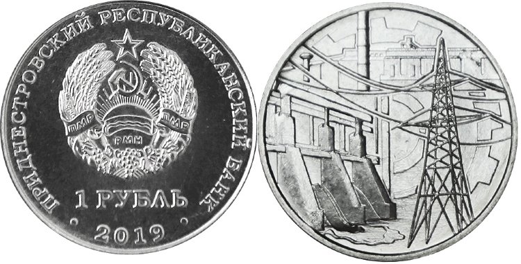 1 рубль Приднестровья "Промышленность" (2019) UNC KM# NEW