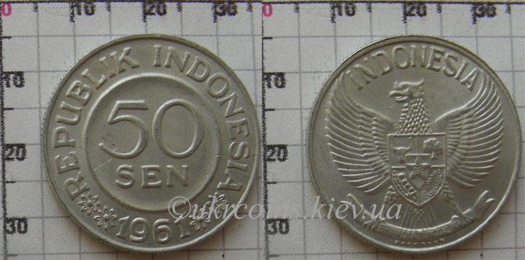 50 сен Индонезия (1959-1961) UNC KM# 14