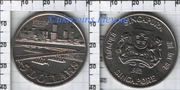 5 долларов Сингапур (1982) UNC KM# 22