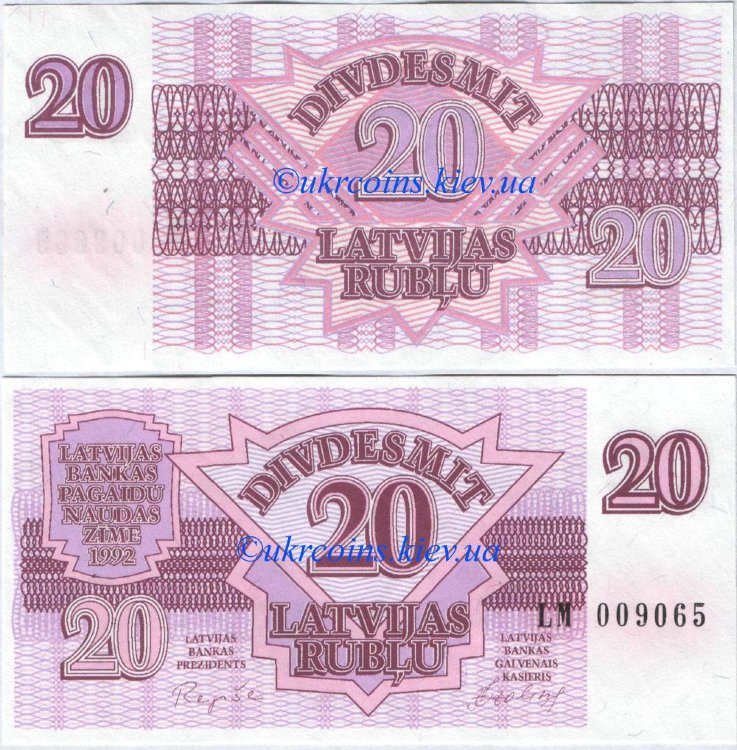 20 рублей Латвия (1992) UNC LV-39