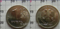 Монета 1 рубль Россия (1998-1999) XF Y# 604