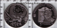 Памятная монета Украины "Петля Нестерова" 5 гривен (2013) UNC