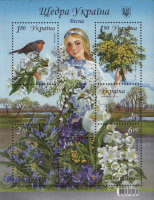 Почтовая марка Украины "Щедрость Украины" UNC 2011