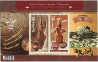 Блок марок Украины "Трипольская культура" UNC 2014