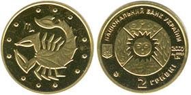 Памятная золотая монета "Скорпион" (2007)