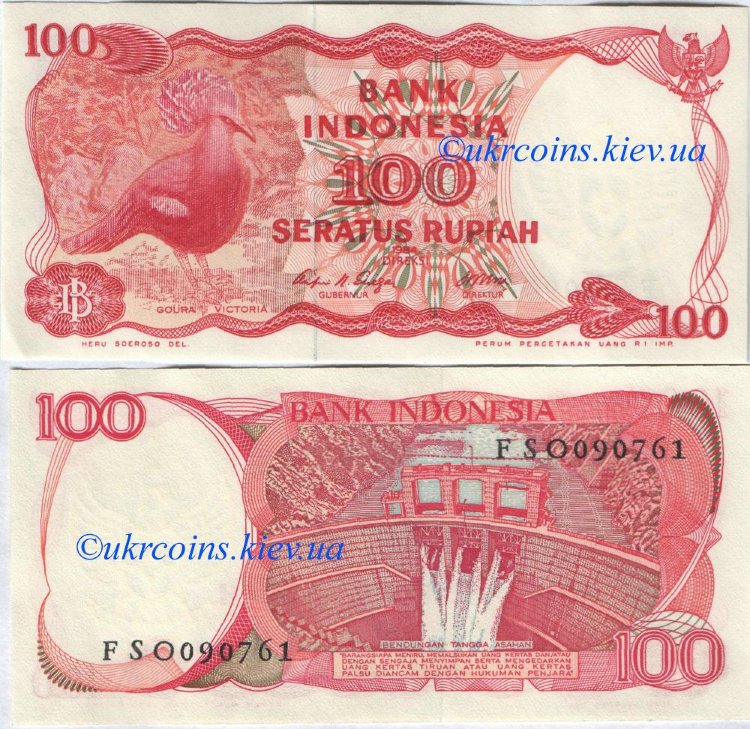 100 рупий Индонезия (1984) UNC ID-122