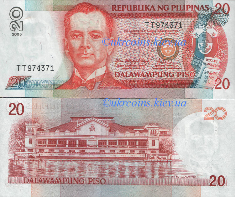 20 песо Филиппины (2005-2009) UNC PH-182