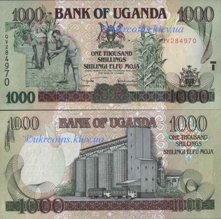1000 шиллингов Уганда (2003) UNC UG-39
