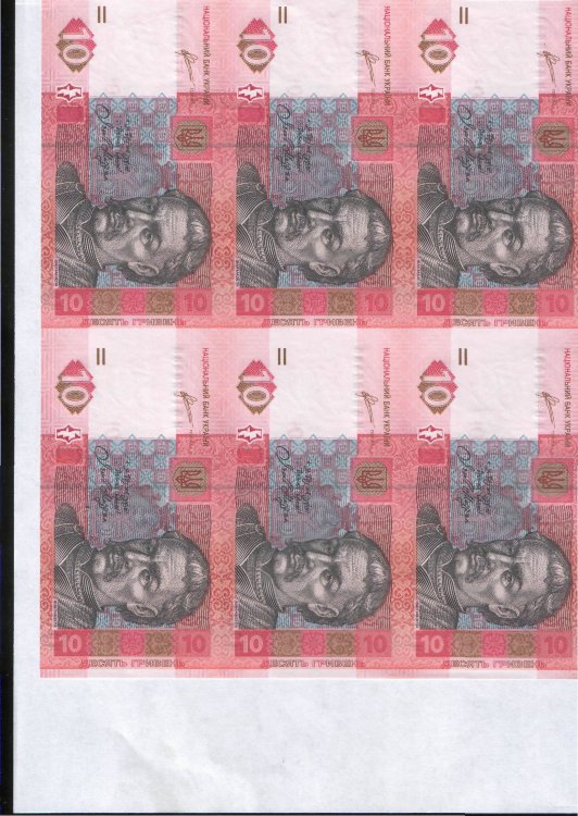Печатный лист НБУ 10 гривен (6 штук) (2011) UNC  