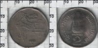 2 рупии  Индия (1992-2004) VF KM# 121