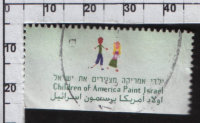 Почтовая марка Израиля "Дети"