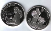 Памятная монета Украины "Тетяна Яблонська  " 2 гривны (2017) UNC  
