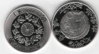 Памятная монета Украины "Рік Пацюка " 5 гривен (2020) UNC 