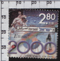 Почтовая марка Израиля "Формула"