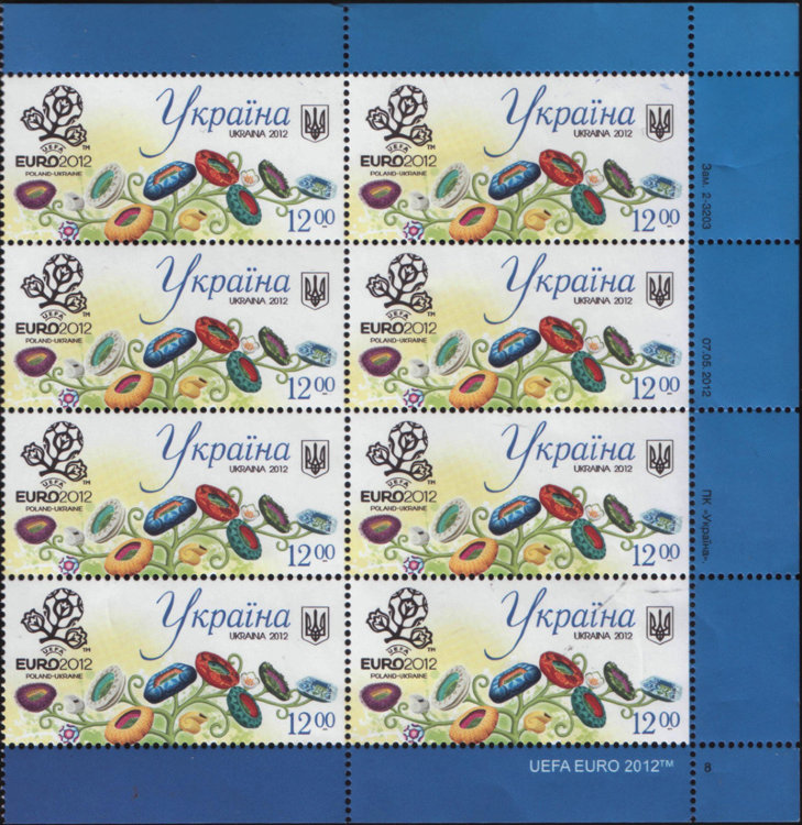 Почтовая марка Украины "Евро-2012 8 шт" UNC 2012
