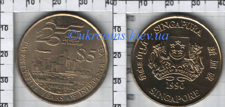 14w5.jpg 5 долларов (25 лет Независимости) Сингапур (1990) UNC KM# 94