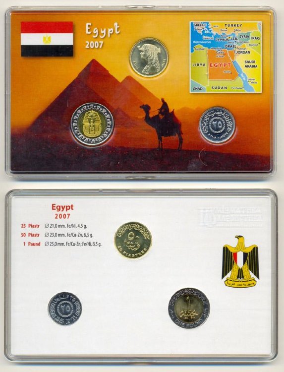 Набор Египта в пластиковой упаковке (2007) UNC