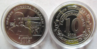 10 рублей Шпицберген"Нельсон Мандела" (2003) UNC NEW 