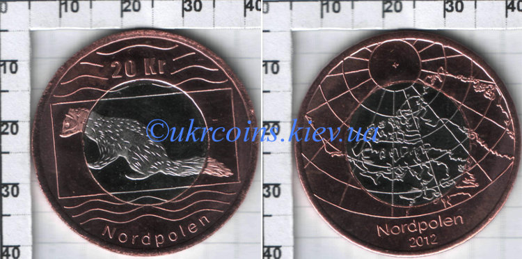 20 крон Северный Полюс (Норвежский тип)  (2012) UNC KM# NEW