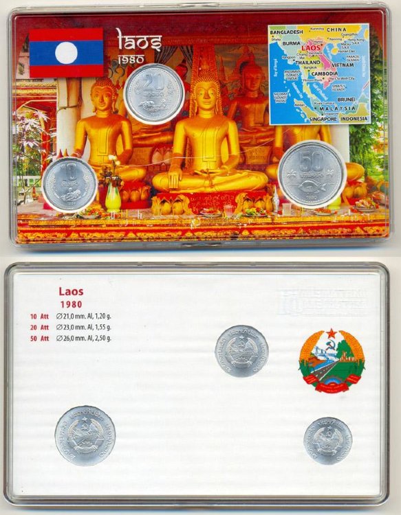 Набор Лаоса в пластиковой упаковке (1980) UNC