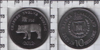 10 шиллингов Сомалиленд "Свинья" (2012) UNC KM#NEW