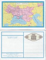 Открытка Украины "Карта Украины" 