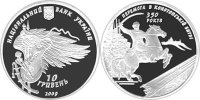 Юбилейная монета "350-летие Конотопской битвы" (2009)