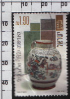 Почтовая марка Израиля "Ваза"