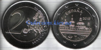 2 евро Испания "Монастырь Эскориал" (2013) UNC KM# NEW