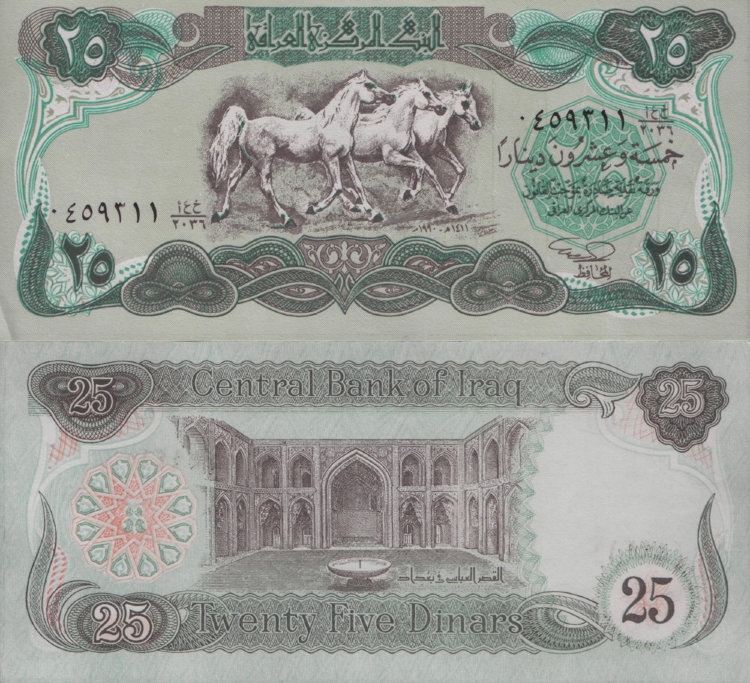 25  динар Ирак (1990) UNC IQ-74