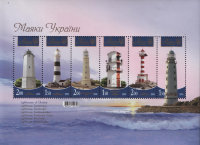 Почтовая марка Украины "Маяки" UNC 2010