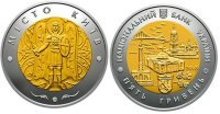 Памятная монета Украины " Місто Київ" 5 гривны (2018) UNC 