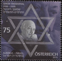 Почтовая марка Израиля 37