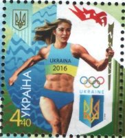 Почтовая марка Украины "Олипиада В Рио" UNC 2016 