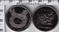 4 центаво "Ягуар" Племя Ацтеков (2013) UNC KM# NEW
