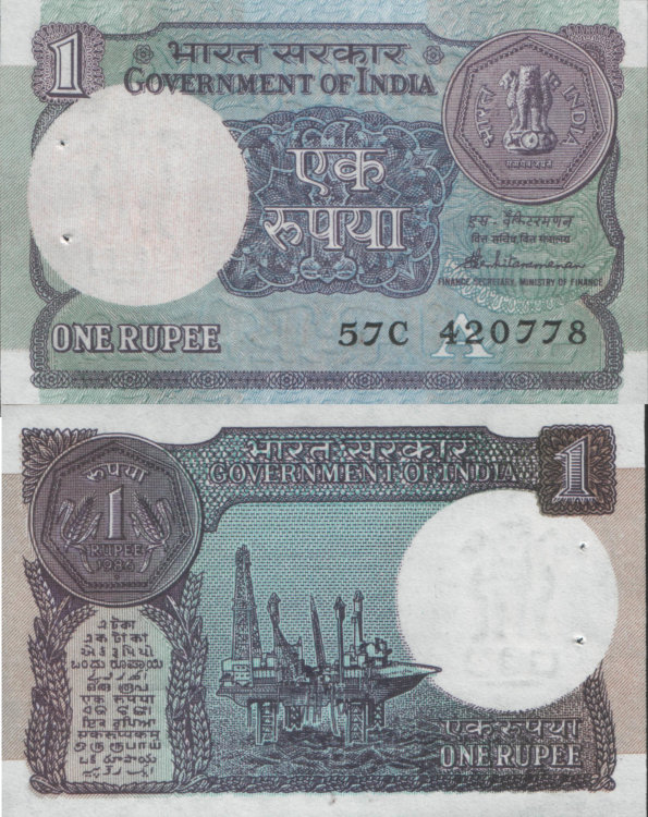 1 рупия Индия (1989 ND) UNC IN-78а