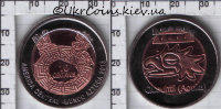 10 центаво "Орел" Племя Ацтеков (2013) UNC KM# NEW