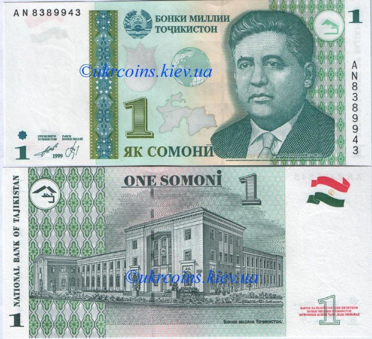 1 сомони Таджикистан (1999) UNC TJ-14