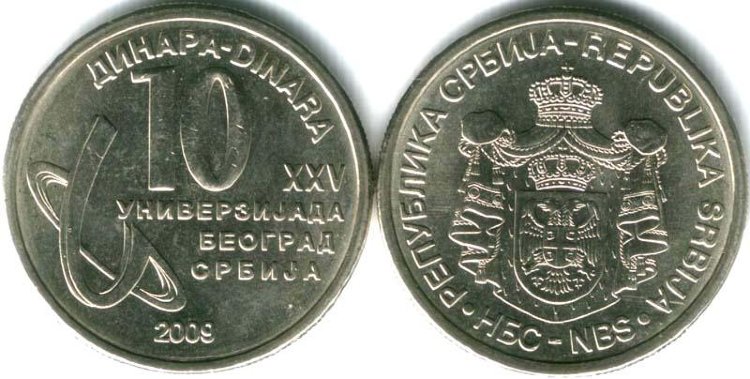 10 динар Сербия "XXV Универсиада в Белграде" (2009) UNC KM# 51 