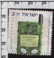 Почтовая марка Израиля "Телефон"